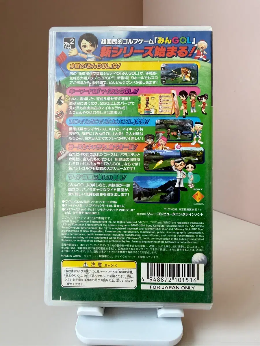 thumbnail-1